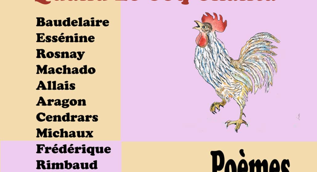 Galerie Félicie : Spectacle Quand le Coq Chanta
